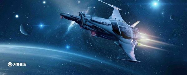 天宫和天和的关系 天宫和天和的关系是什么