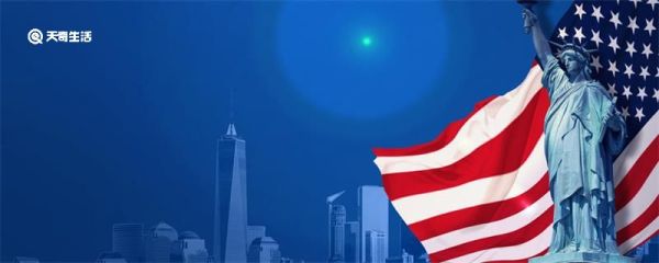 美国国旗有多少颗星星 美国国旗上有几颗星