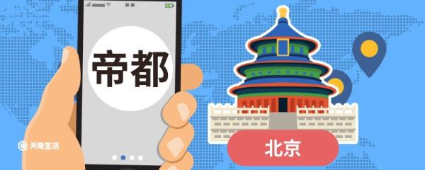 热爱祖国的简短句子 热爱祖国的寄语