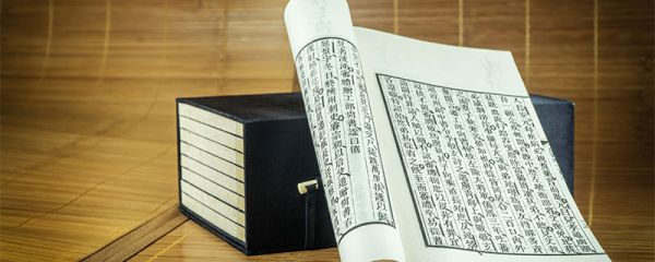 近朱者赤近墨者黑是什么意思 近朱者赤近墨者黑的意思