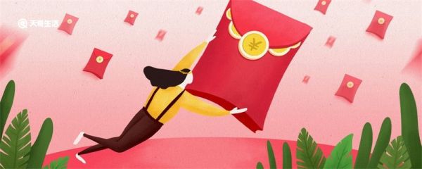 139.20红包是什么意思 139.20红包代表了什么意思