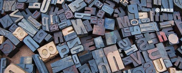 排比句怎么写 排比句如何写