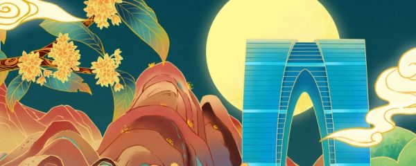 中秋节有什么意义 中秋节的起源