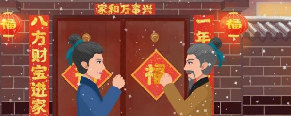 过了腊八就是年的顺口溜 过了腊八就是年顺口溜