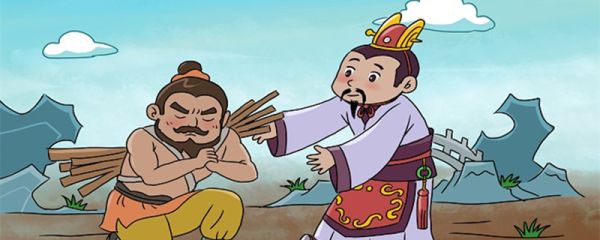 负荆请罪的主人公是谁 负荆请罪的主人公是谁人