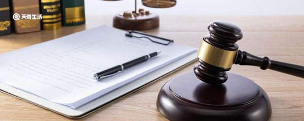 仲裁是什么意思 仲裁意思是什么