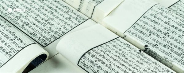 道不同不相为谋什么意思 道不同不相为谋的意思