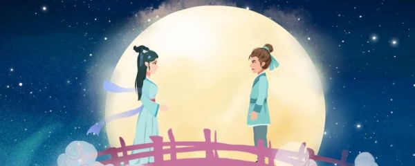 七夕节纪念谁 七夕节的由来