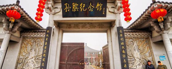 孙膑的腿怎么断的 孙膑的腿为什么断了