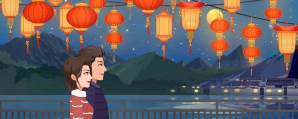 正月十五有什么忌讳吗
