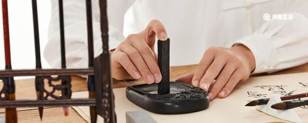 研墨的正确方法 研墨和墨汁的区别