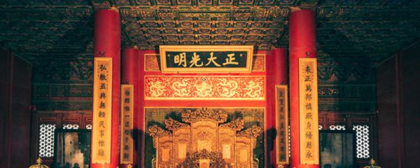 一个皇帝可以有几个年号 一个皇帝能有几个年号
