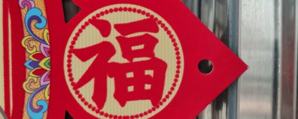 腊八节祝福语文案 腊八节腊八节发朋友圈祝福语