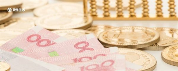 圆和元有什么区别 圆和元的区别