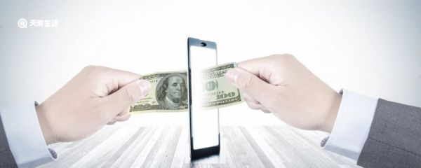 电汇是什么意思 电汇的意思