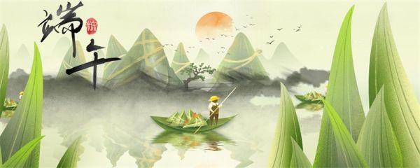 端午节由来 端午节是怎么来的
