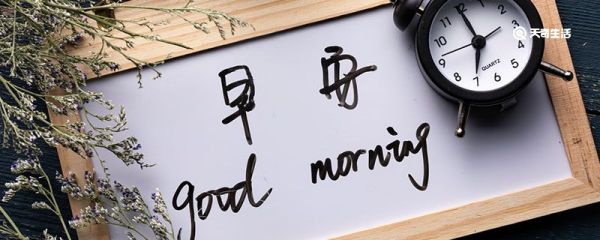 职业规划怎么写 职业规划的格式