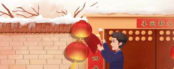 元旦节是为了纪念谁 各国元旦节节日文化
