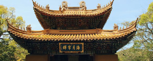 普陀山属于哪个区 普陀山属于什么区