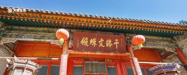 文殊菩萨三经是哪三经 文殊菩萨保佑什么