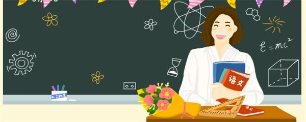 教师资格证怎么考 有什么要求