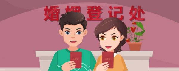 2023年愚人节适合领证吗 有什么讲究