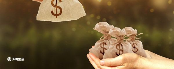五险一金包括什么 五险一金具体包括哪些