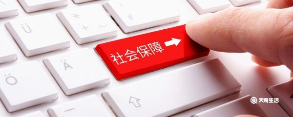 广州社保局电话是什么 广州社保中心咨询电话