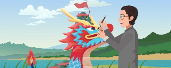 端午节赛龙舟盛行的地区有哪些 端午节赛龙舟的起源是什么