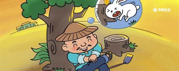 因释其耒而守株的释是什么意思 因释其耒而守株的释是什么意思今义