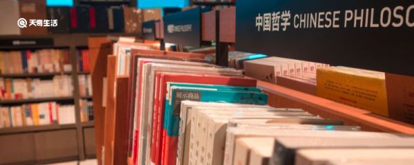 哲学的基本问题是 哲学的概念是什么