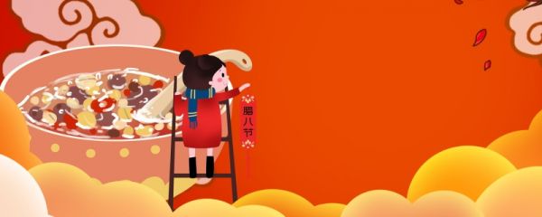 腊八节的节日风俗是什么 腊八节的起源