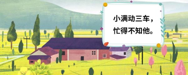 2023小满是什么时候 如何理解小满