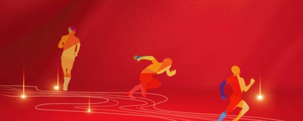 中国第一次举办亚运会是哪个城市 亚运会几年一届
