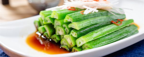 秋葵是什么 秋葵是什么味道