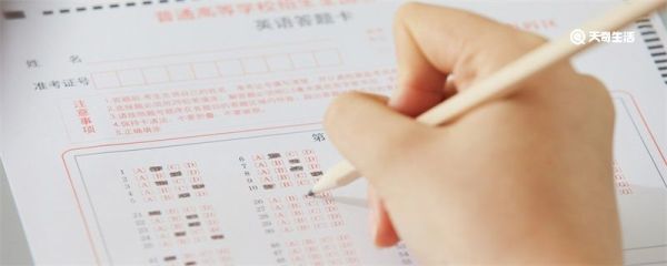 教资考试时间 教师资格证考试时间是什么时候