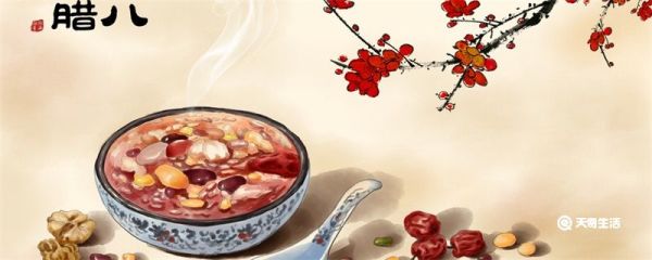 腊月初八煮腊八粥是什么寓意 腊八粥的由来