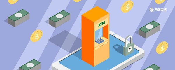 atm是什么意思 atm意思是什么