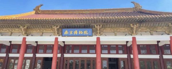 国际博物馆日历年主题 国际博物馆日几月几号