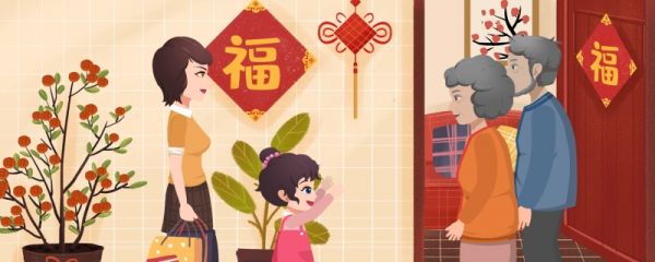 大年初二回娘家的来历 大年初二有什么风俗