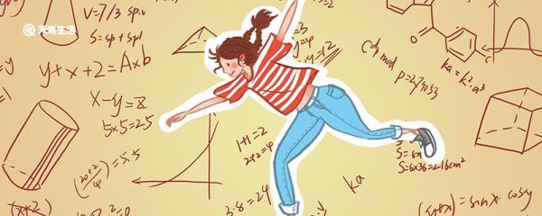 立体图形有哪些 有哪些立体图形