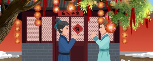 大年初二可以出远门吗 大年初二回娘家的寓意