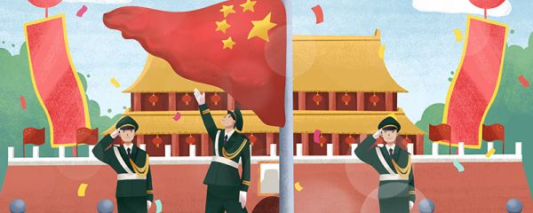 五星红旗五颗星的含义 五星红旗五颗星的含义是什么