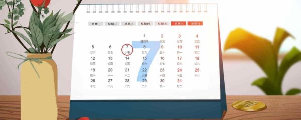 20世纪是从哪一年到哪一年