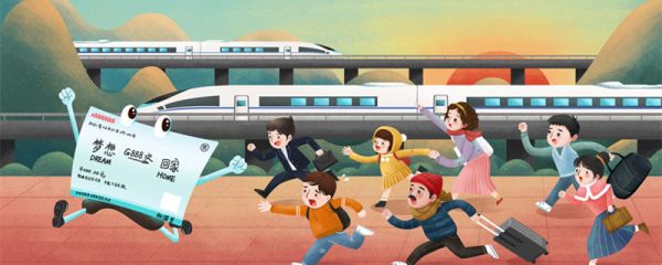 高铁票要不要取纸质车票 高铁票一般是什么颜色