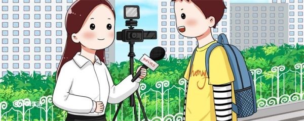 一份完整访谈提纲包括哪些 谈提纲包括哪些