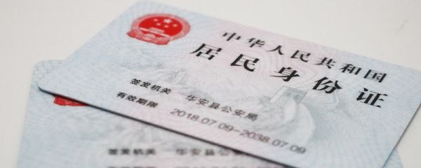 户口性质 户口性质是什么意思