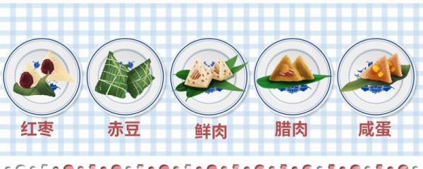 端午节送礼一般送几样 端午节有什么寓意