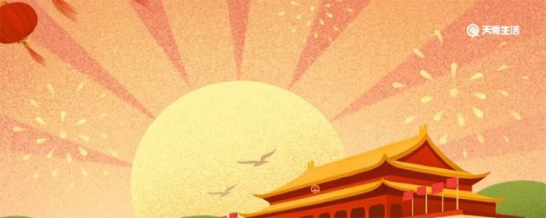 建党是哪一年几月几日 建党精神的内容是什么