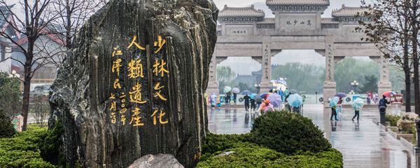五岳中的中岳是什么山 五岳中的中岳是哪座山